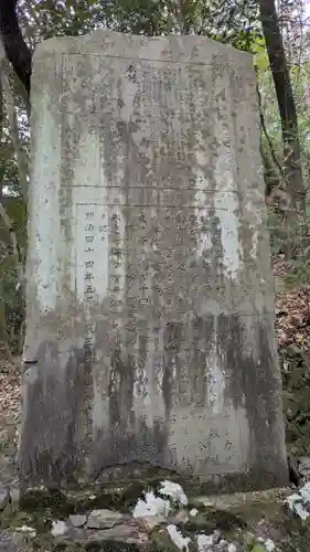 国分聖徳太子堂(滋賀県)