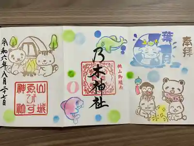 京都乃木神社(京都府)