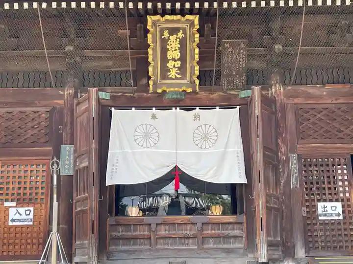 善通寺(香川県)