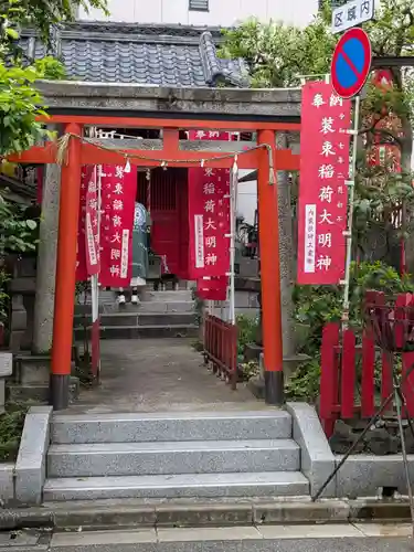 装束稲荷神社（王子稲荷神社境外摂社）(東京都)