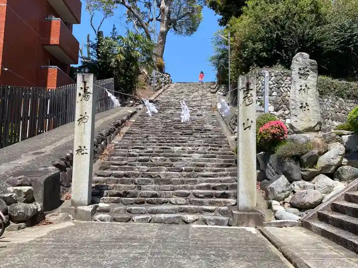 湯神社(愛媛県)