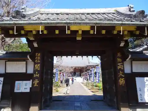 寛永寺(根本中堂)の山門