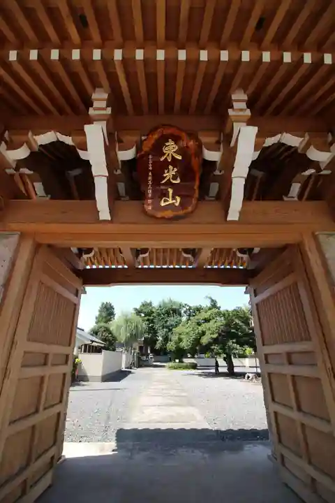 薬王寺の山門・神門