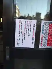 鷲神社の建物その他