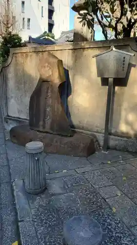 重林寺(東京都)