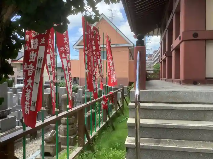 乗円寺のその他建物