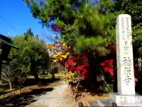 神照寺(滋賀県)