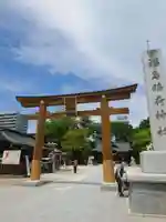 福島稲荷神社(福島県)