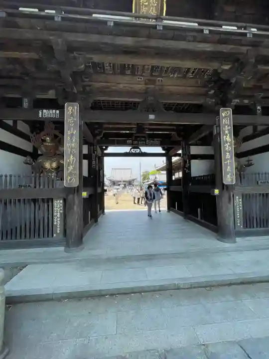 南光坊(愛媛県)