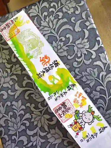 高松山観音寺(福島県)