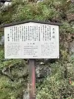 三千院門跡(京都府)