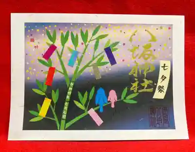 七夕御朱印もあります