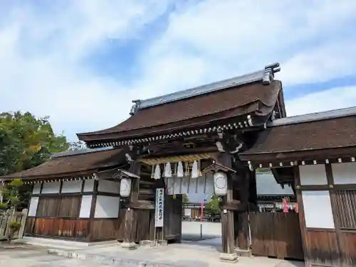 伊弉諾神宮(兵庫県)