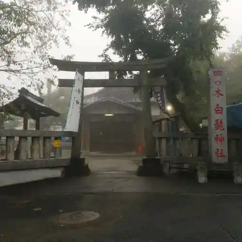 白髭神社のその他建物