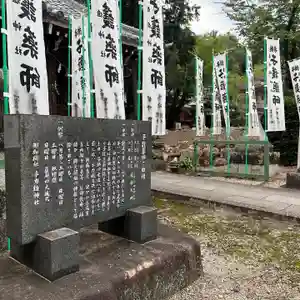 手力雄神社のその他建物(2022年07月24日(日) 13時42分52秒投稿)