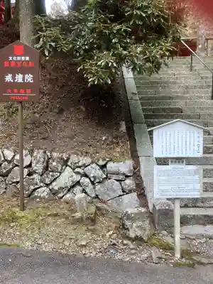 比叡山延暦寺(滋賀県)