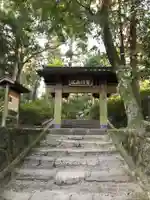 浄智寺の山門・神門