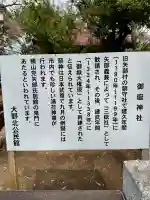 御嶽神社 (上矢部)の{uncategorized: "未分類", other: "その他", undefined: "問題あり", building: "その他建物", grave: "お墓", sacred_gate: "鳥居", guardian: "狛犬", statue: "像", buddha: "仏像", history: "歴史", nature: "自然", garden: "庭園", animal: "動物", pagoda: "塔", temizu: "手水舎", mountain_gate: "山門・神門", sanctuary: "本殿・本堂", subordinate: "末社・摂社", art: "芸術", scenery: "景色", jizo: "地蔵", ema: "絵馬", goshuin: "御朱印", omikuji: "おみくじ", items: "授与品その他", amulet: "お守り", goshuincho: "御朱印帳", eats: "食事", festival: "お祭り", votive_dance: "神楽", shichigosan: "七五三参", wedding: "結婚式", experience: "体験その他", initially: "初詣", around: "周辺", anti_infection: "感染症対策"}