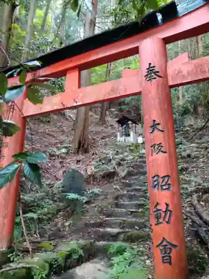 狸谷山不動院(京都府)