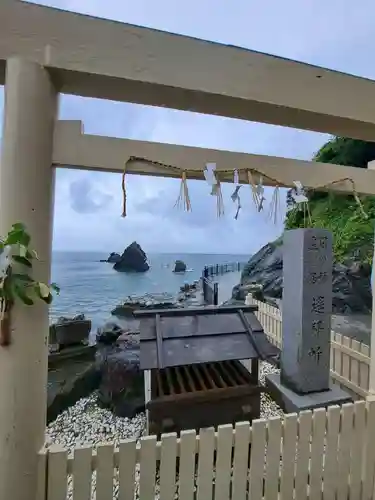 二見興玉神社(三重県)