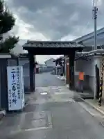 城興寺(京都府)