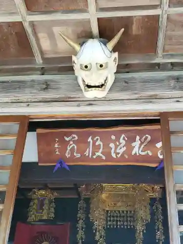 秩父札所三十二番　法性寺のその他建物