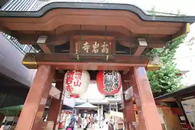 とげぬき地蔵尊 高岩寺(東京都)