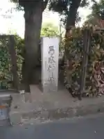 乃木神社のその他建物