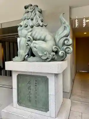 水天宮(東京都)