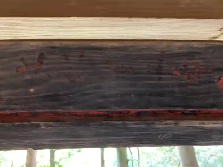 寂光不動尊のその他建物