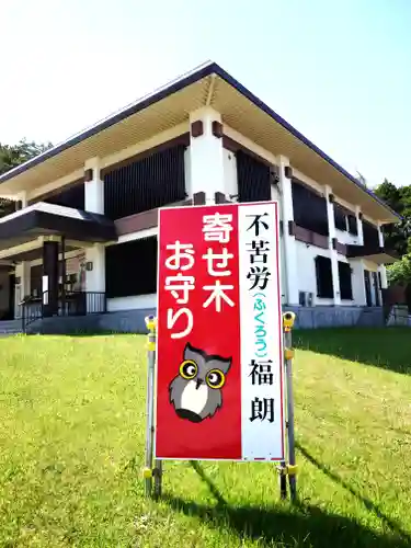 函館護國神社(北海道)