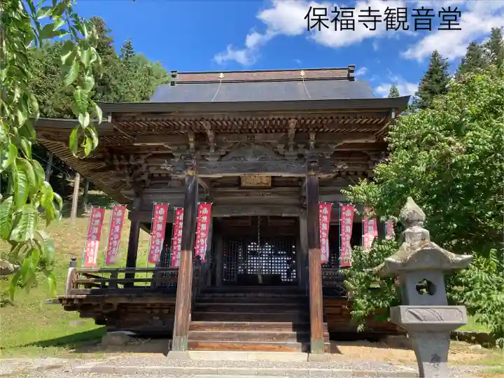 西大寺(長野県)