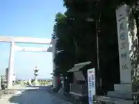 二見興玉神社の鳥居