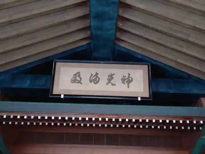 出雲大社のその他建物