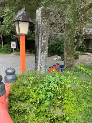 神倉神社（熊野速玉大社摂社）(和歌山県)