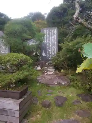 光則寺(神奈川県)