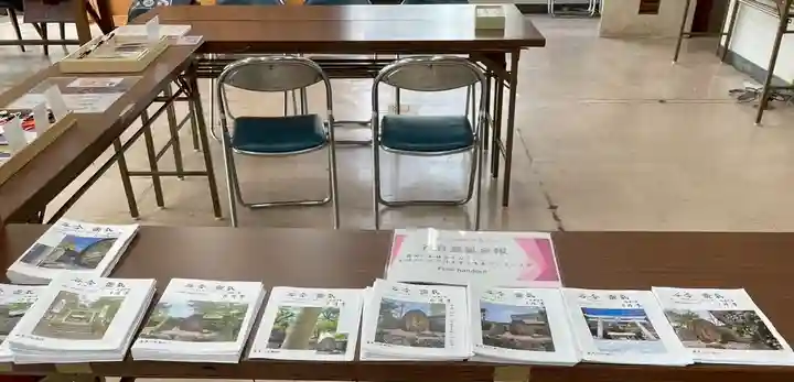 天鷹神社(岐阜県)