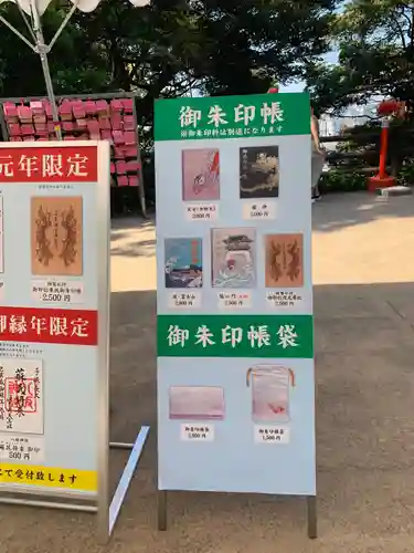 江島神社のその他建物