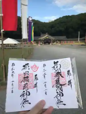 護国神社と掘出稲荷神社