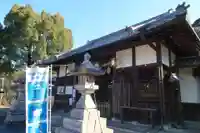 丹生官省符神社(和歌山県)