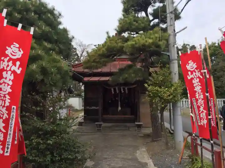 城山稲荷神社の本殿・本堂