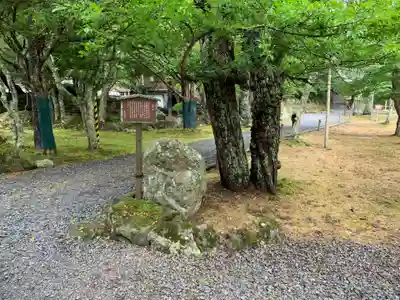 国泰寺のその他建物