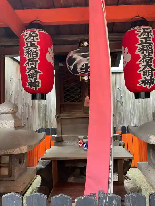 源正稲荷大明神(京都府)