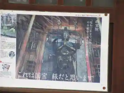 雨宝院のその他建物