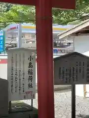 瀧宮神社(広島県)