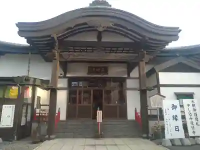 成田山函館別院函館寺の本殿・本堂