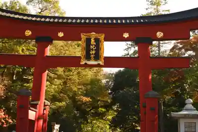 氣比神宮(福井県)