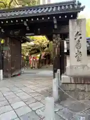 頂法寺（六角堂）の山門