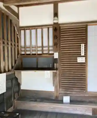 法然院(京都府)