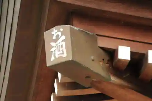 熊野福藏神社の本殿・本堂